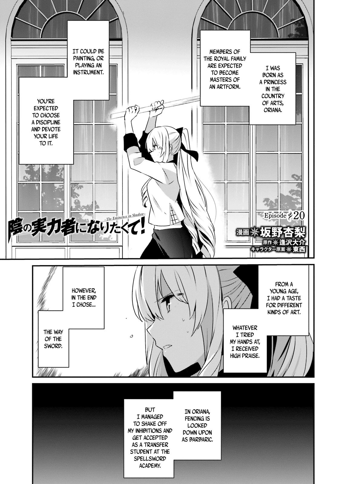 The Eminence in Shadow, Chapter 20 image 02